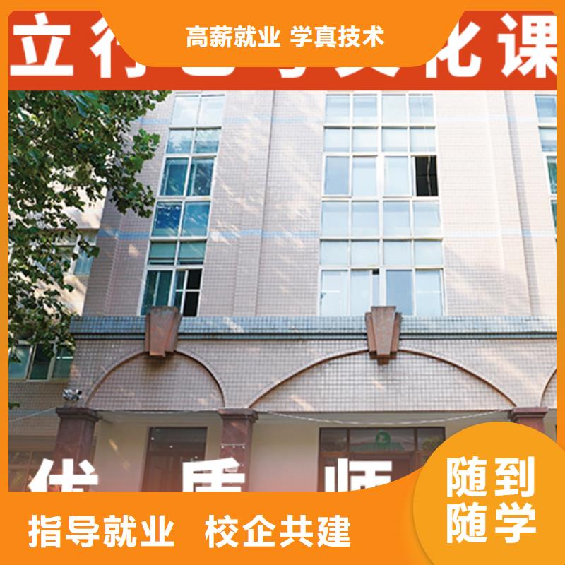 分数线艺术生文化课集训冲刺