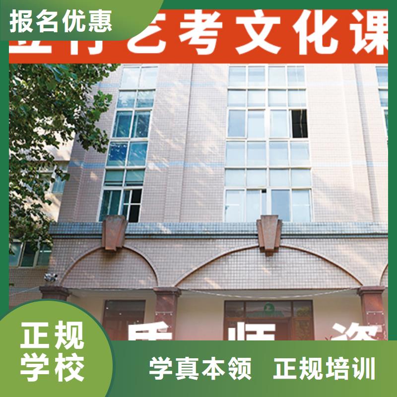 开始招生了吗艺考生文化课补习学校