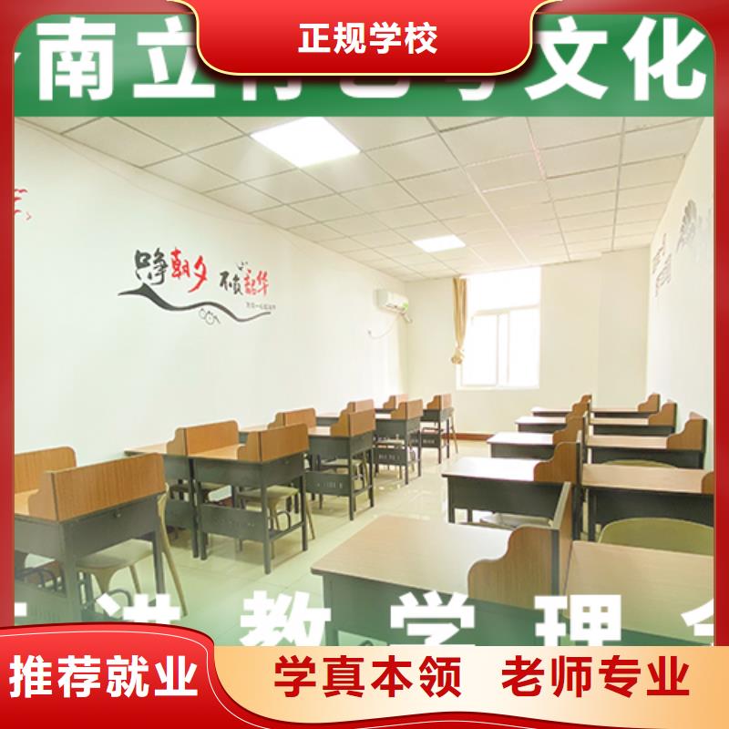 高考文化课补习学校报名条件