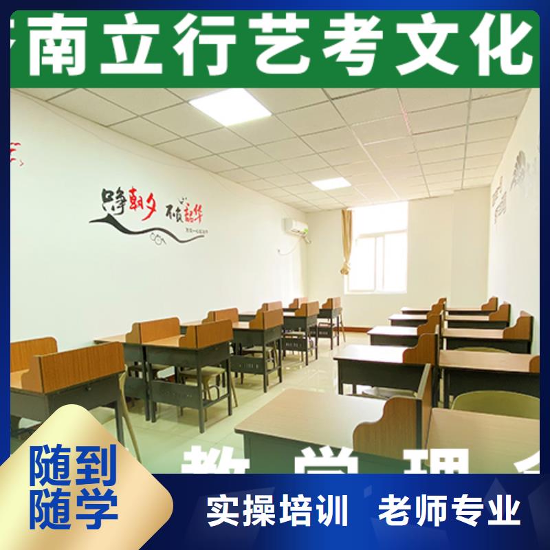 舞蹈生文化课培训学校（五分钟前更新）