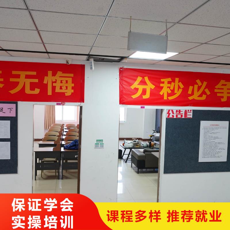学真技术 高中暑假班专业齐全