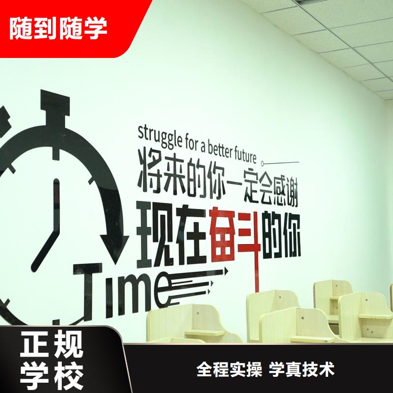 高中暑假班高考复读晚上班学真本领