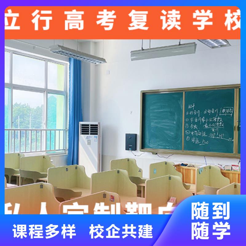 高考复读培训班艺考培训机构就业
