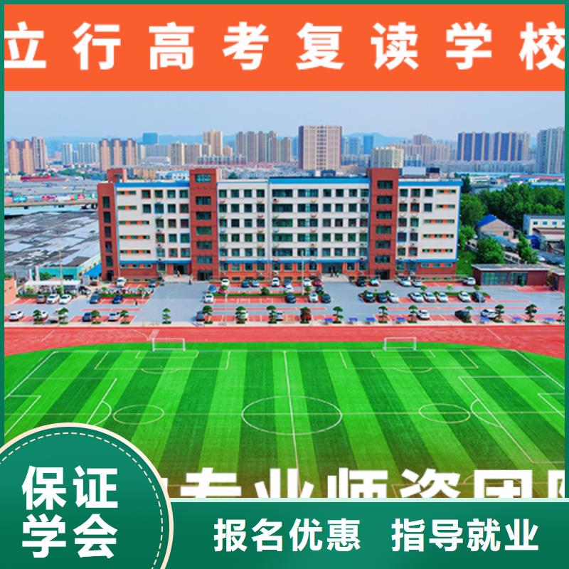 高考复读辅导学校收费大约多少钱