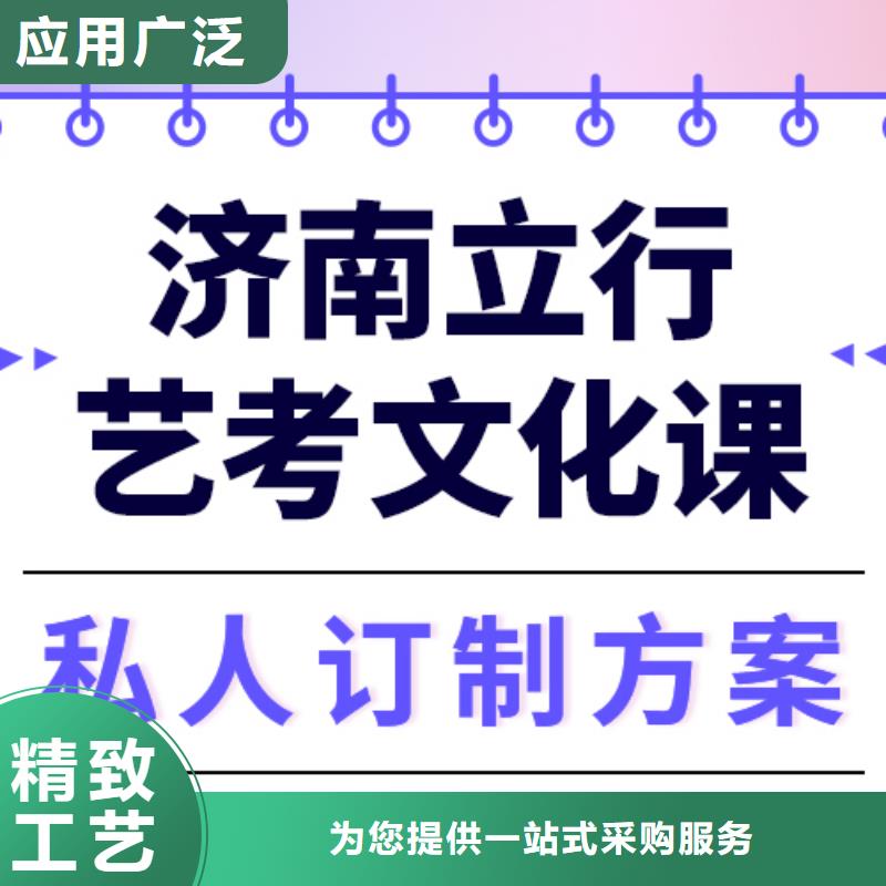 艺考文化课集训排行榜办学经验丰富