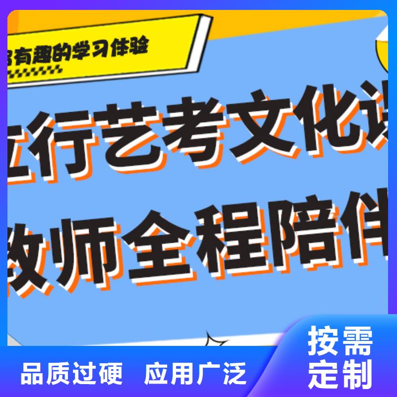 艺考文化课集训班学费多少钱雄厚的师资