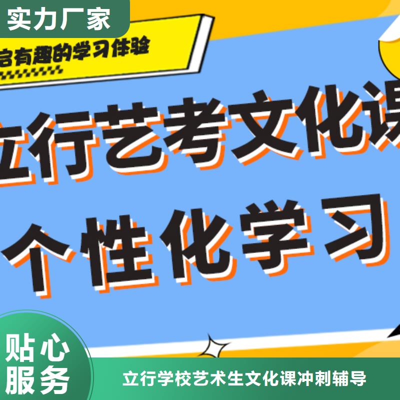 理科基础差，艺考文化课
一年多少钱
？