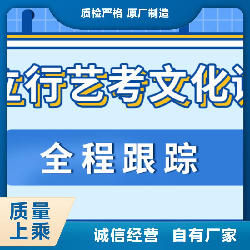 数学基础差，艺考生文化课补习班怎么样？