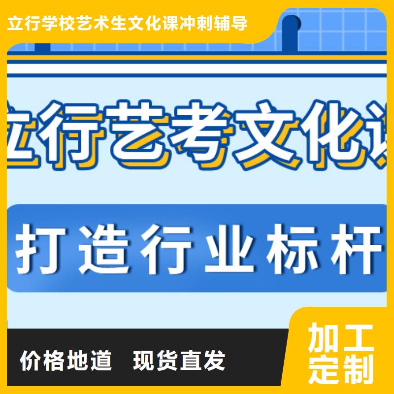 艺考文化课补习班怎么样小班面授