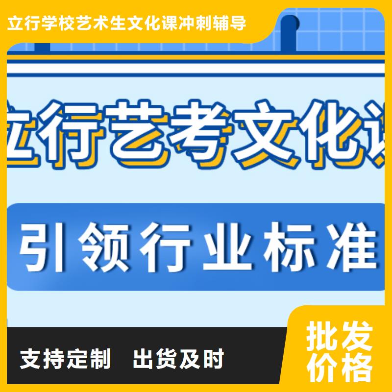 贵吗？艺考文化课冲刺学校