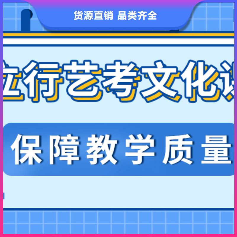 预算不高，艺考文化课培训机构
咋样？
