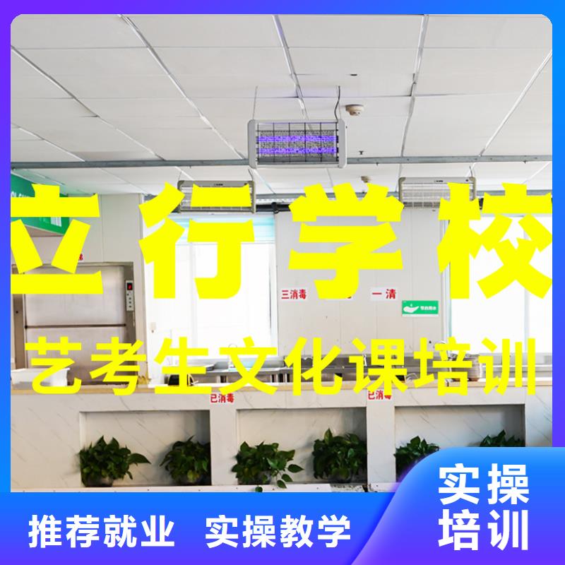 学真技术 艺考生文化课正规学校- 本地 免费试学_产品中心