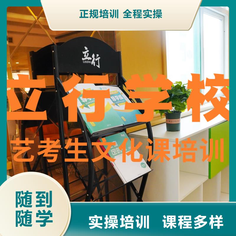 
艺考文化课冲刺
提分快吗？