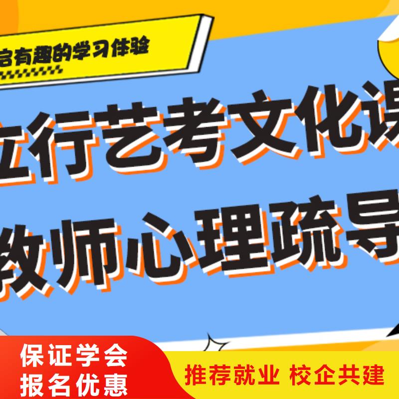 艺考文化课补习班
排行
学费
学费高吗？