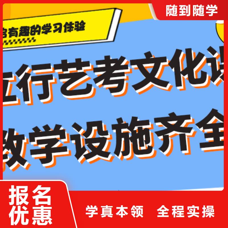 艺考文化课补习班
排行
学费
学费高吗？