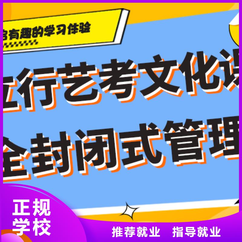 就业前景好 艺考生文化课高薪就业- 本地 正规学校_产品案例