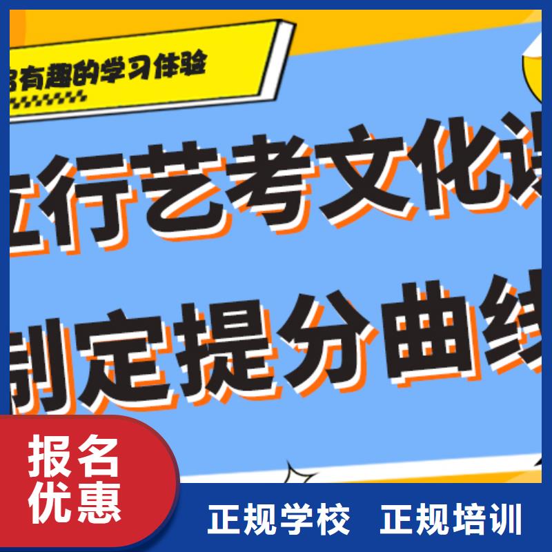 艺考文化课补习班
排行
学费
学费高吗？