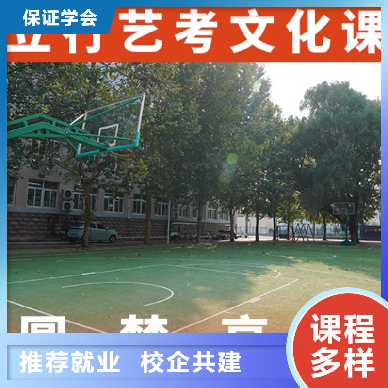 就业前景好 艺考生文化课高薪就业- 本地 正规学校_产品案例