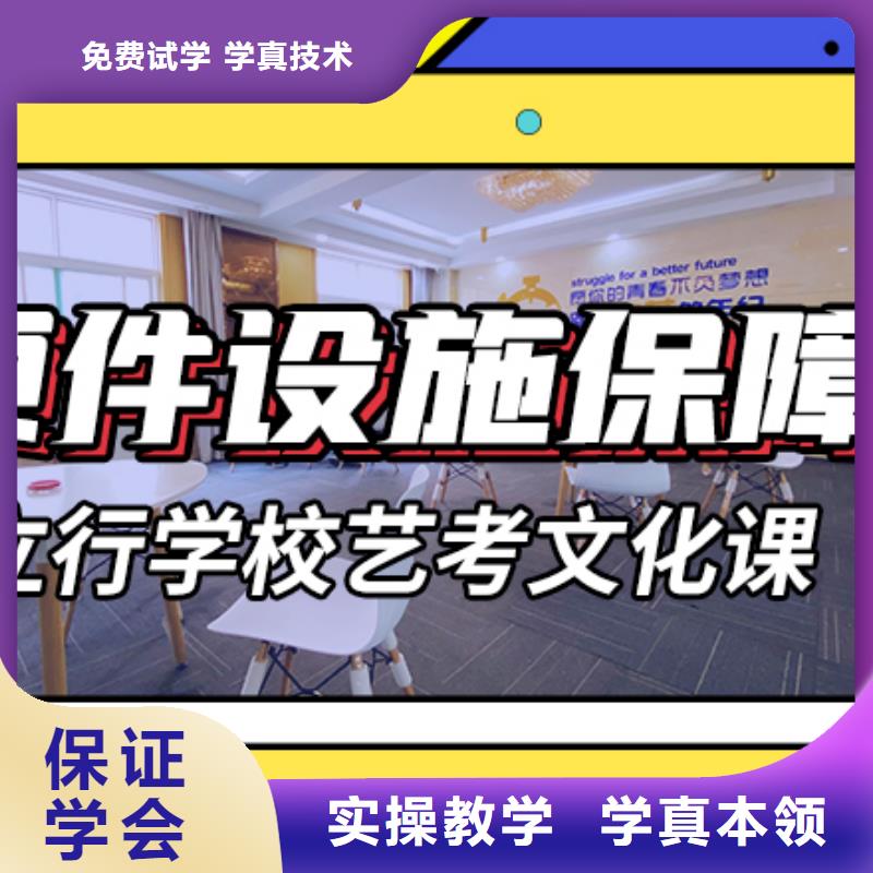 艺考生文化课冲刺排行
学费
学费高吗？