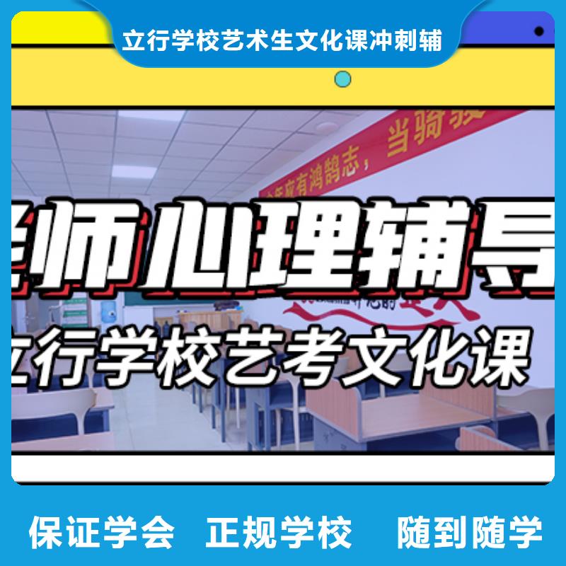 就业前景好 艺考生文化课高薪就业- 本地 正规学校_产品案例