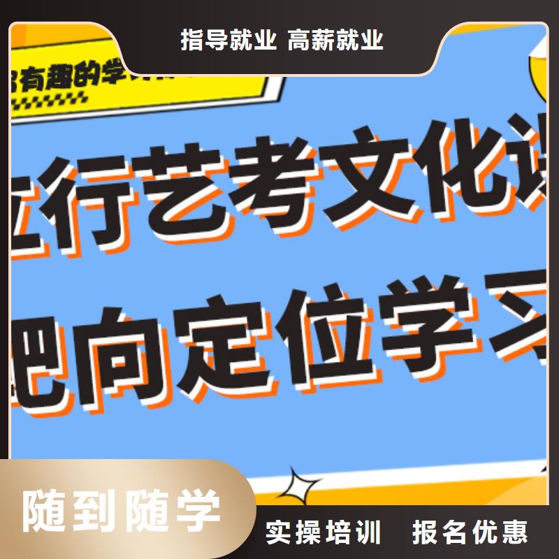 本地 {立行学校}校企共建艺考文化课补习正规学校