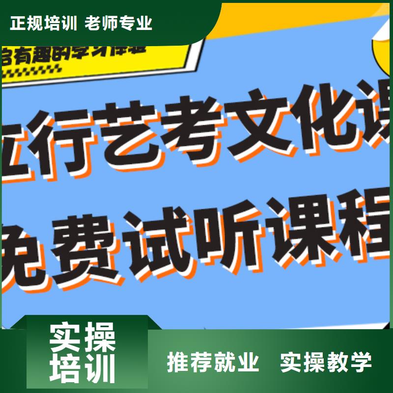 实操教学 艺考文化课补习实操教学_立行学校艺术生文化课冲刺辅导