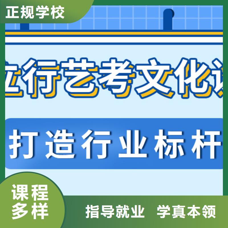 艺考文化课补习高考复读班高薪就业