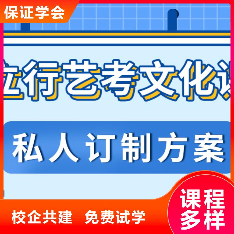本地 {立行学校}校企共建艺考文化课补习正规学校