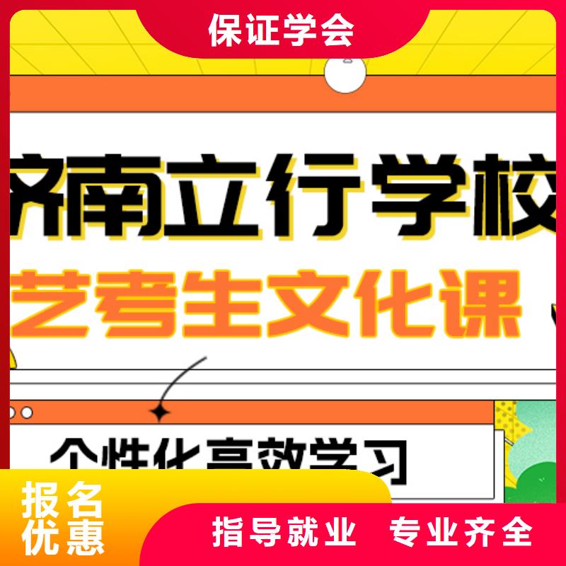 艺考文化课补习【舞蹈艺考培训】高薪就业