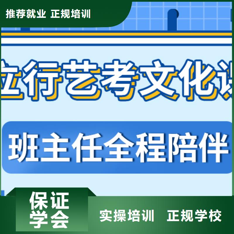 
艺考文化课集训排行
学费
学费高吗？理科基础差，