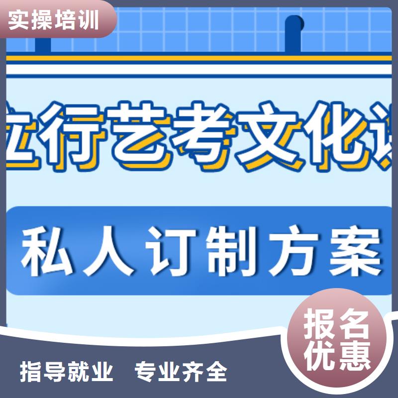 
艺考文化课集训排行
学费
学费高吗？理科基础差，