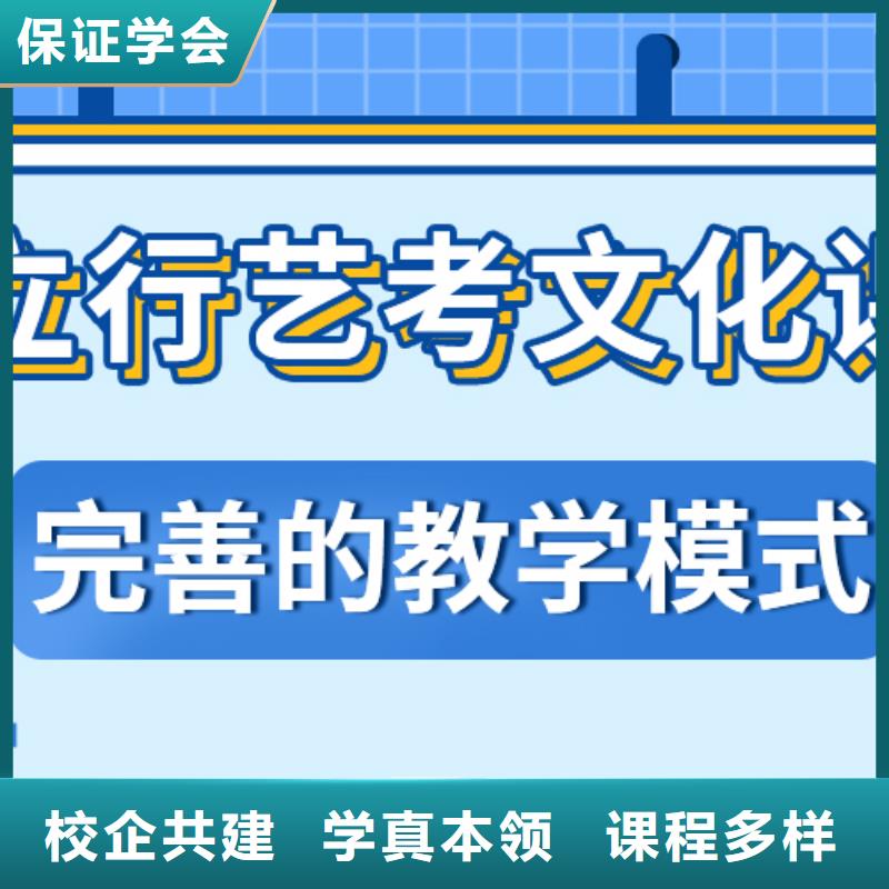 
艺考文化课集训排行
学费
学费高吗？理科基础差，