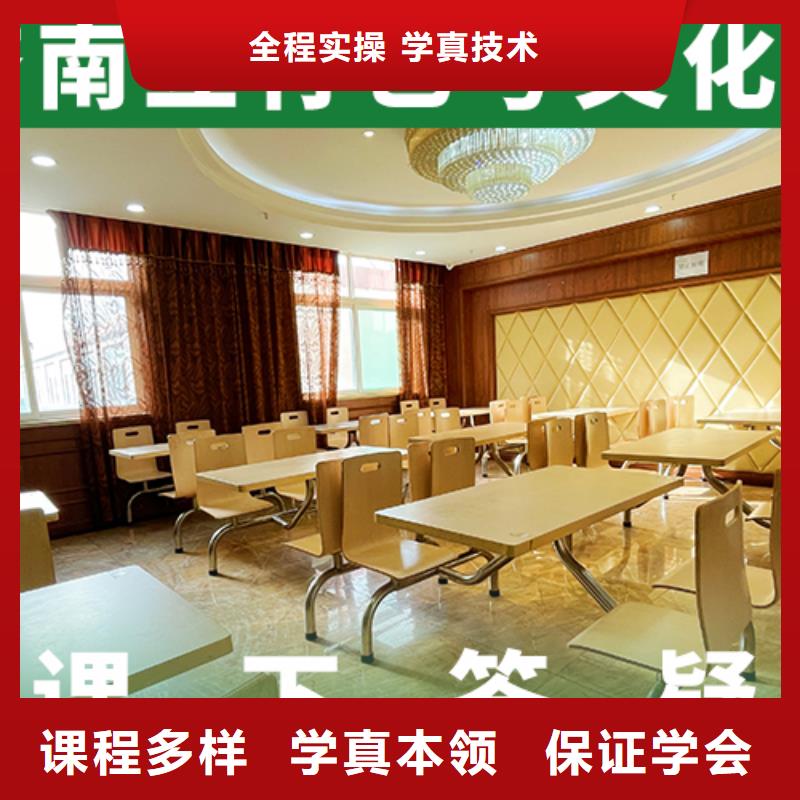 艺术生文化课,高考志愿填报指导就业