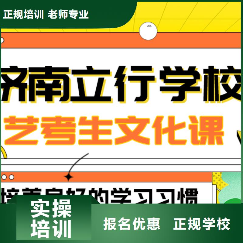 艺术生文化课,高考志愿填报指导就业