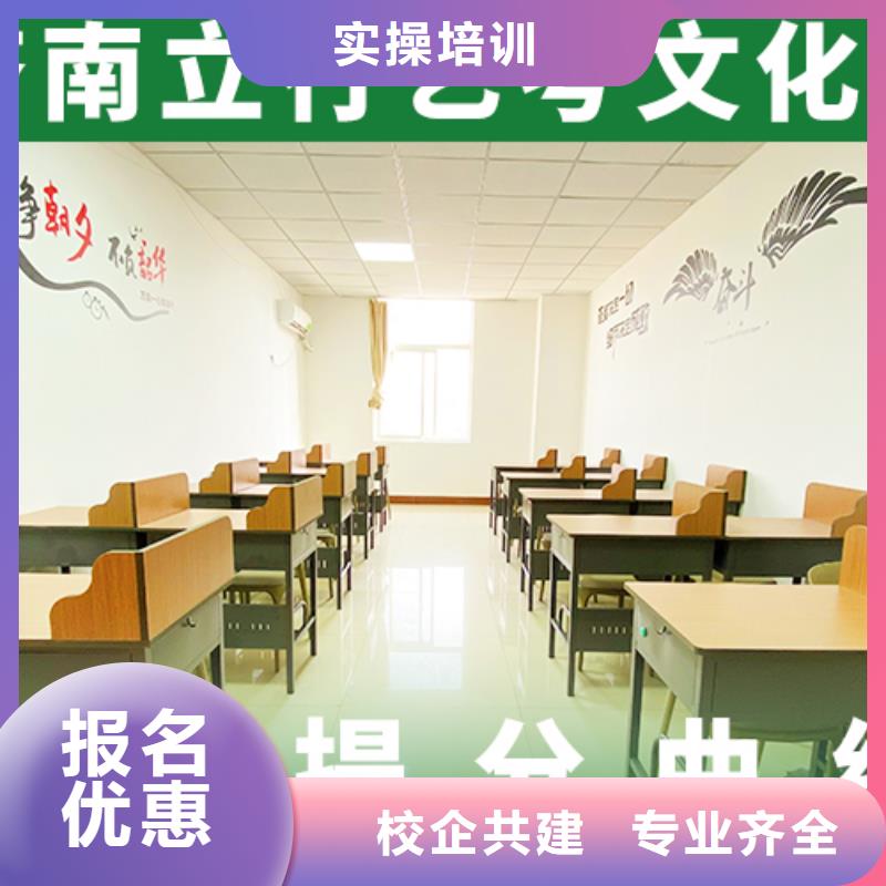 【立行学校】【技能+学历 艺考文化课集训专业齐全】