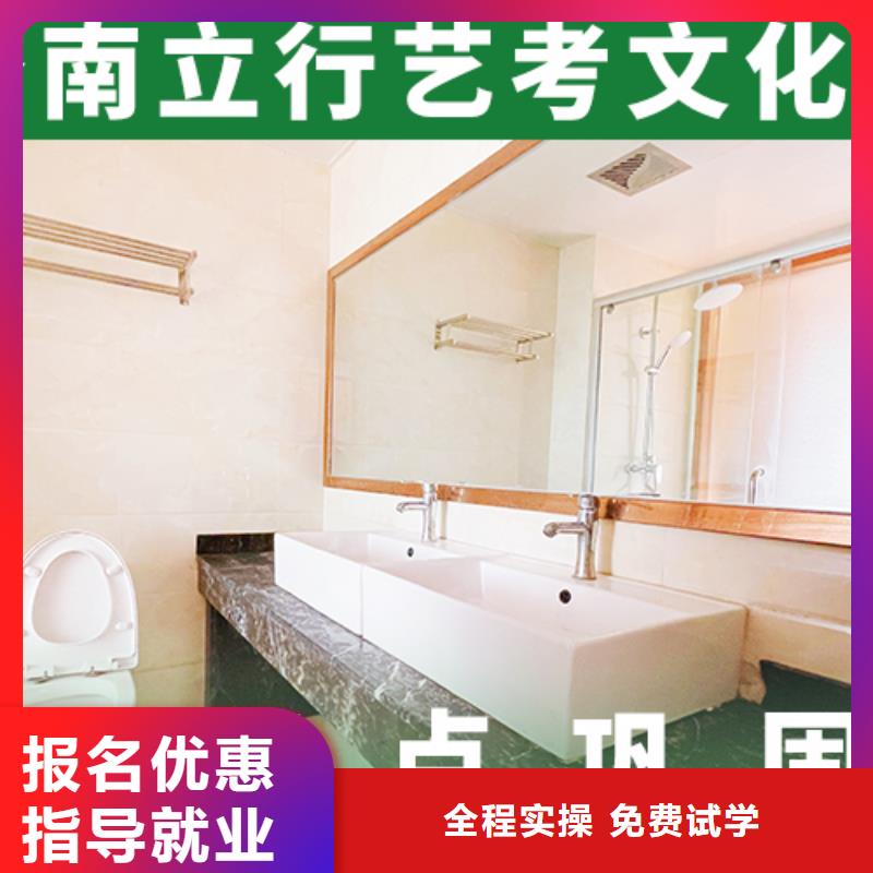 艺考文化课集训-高三全日制集训班正规学校