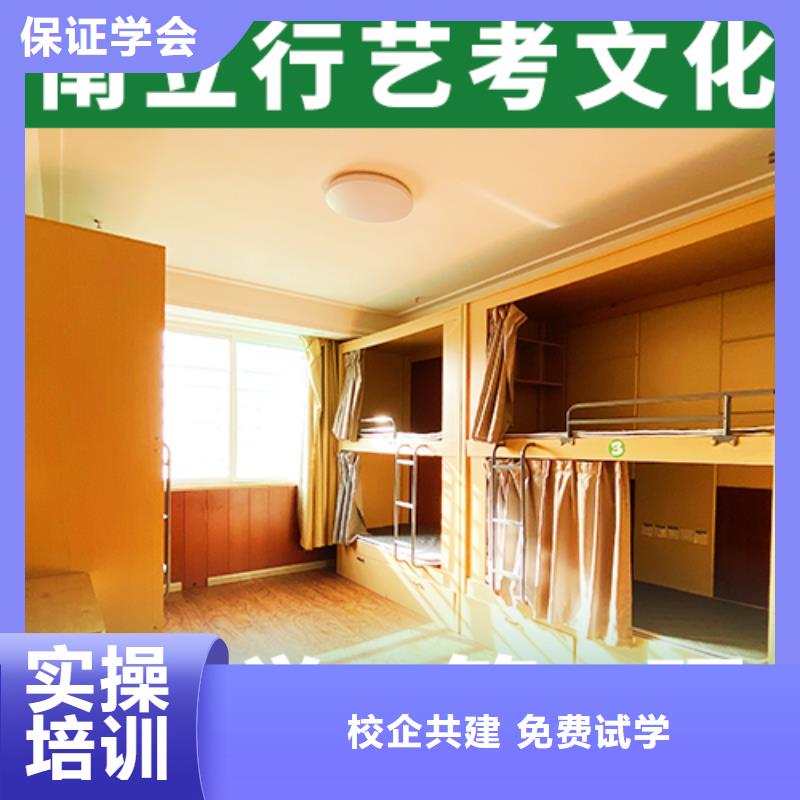 艺考文化课集训-高三全日制集训班正规学校