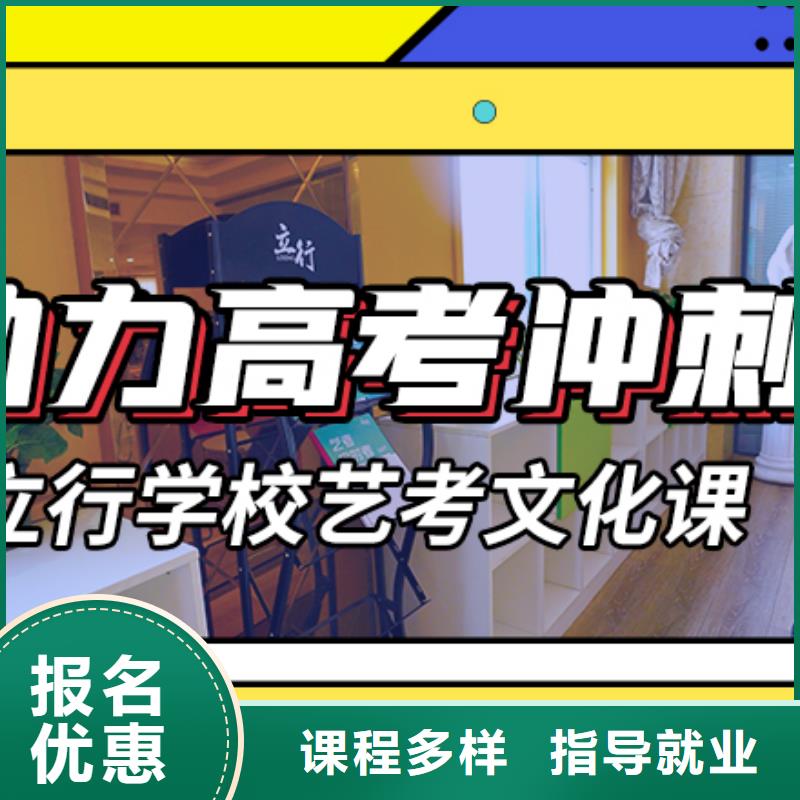 预算不高，
艺考生文化课冲刺
谁家好？
