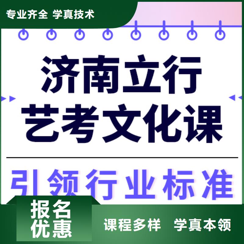 预算不高，
艺考生文化课冲刺
谁家好？
