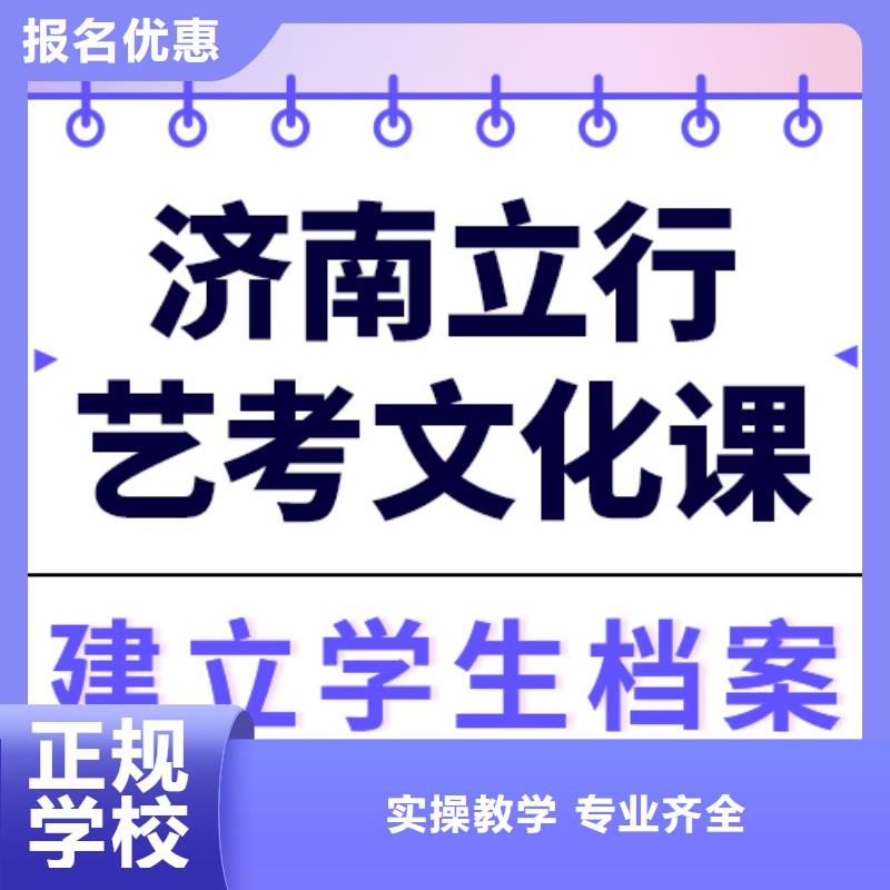 预算低，

艺考文化课集训班
性价比怎么样？
