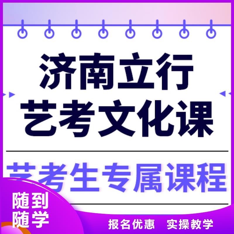 低预算，
艺考文化课补习班
好提分吗？
