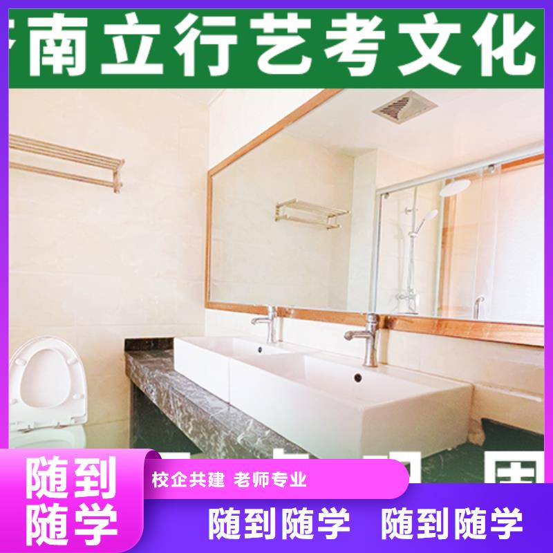 艺考文化课培训高考复读班报名优惠