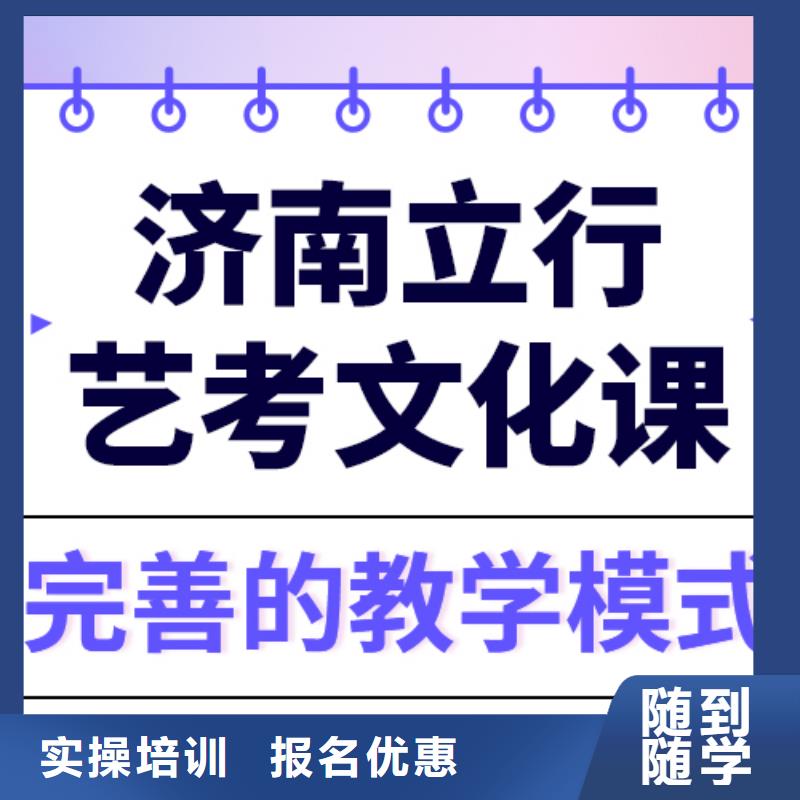 艺考文化课培训高考全日制校企共建