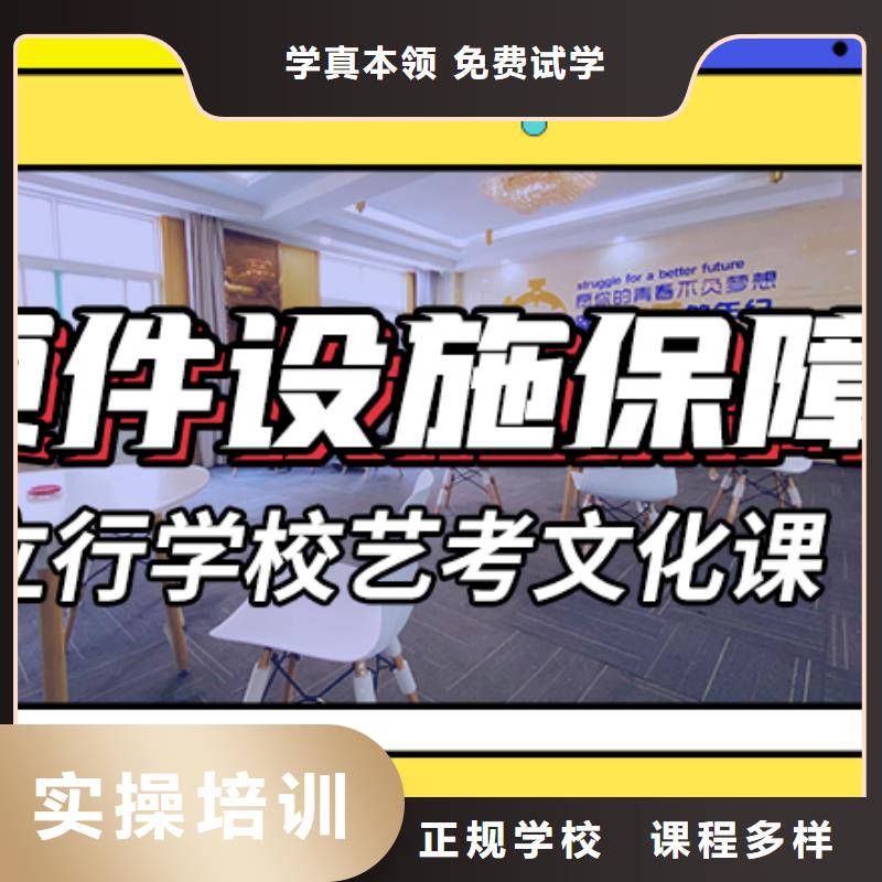 
艺考生文化课排行
学费
学费高吗？
