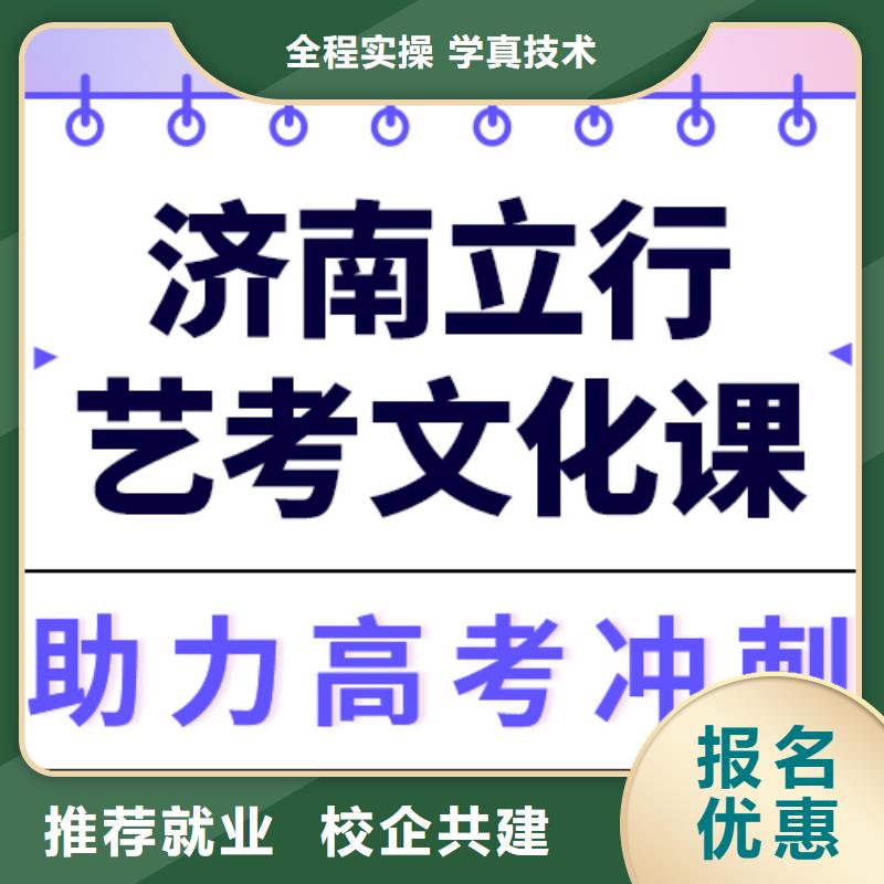 立行学校随到随学 艺考生文化课集训技能+学历