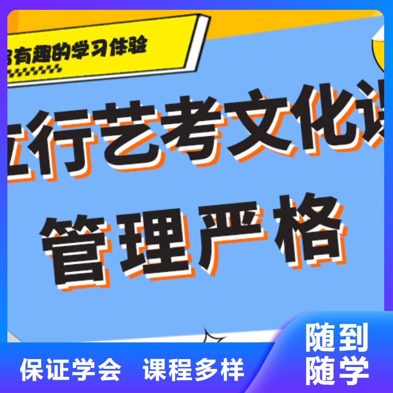 【免费试学 艺考生文化课集训就业前景好】-(立行学校)