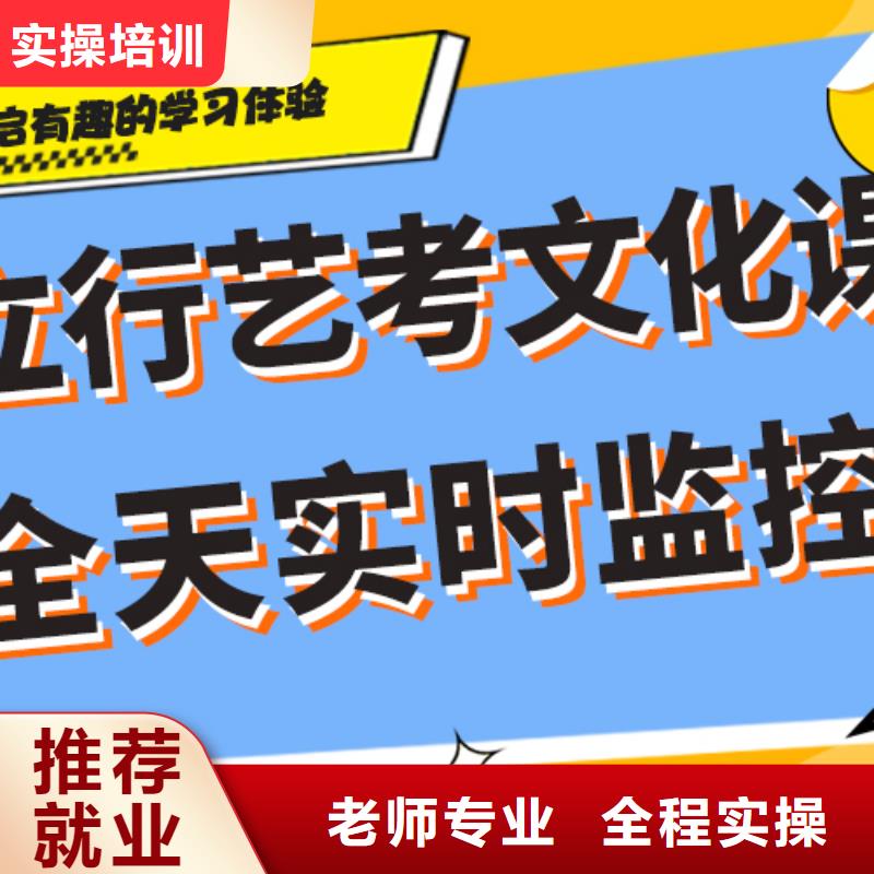 立行学校随到随学 艺考生文化课集训技能+学历