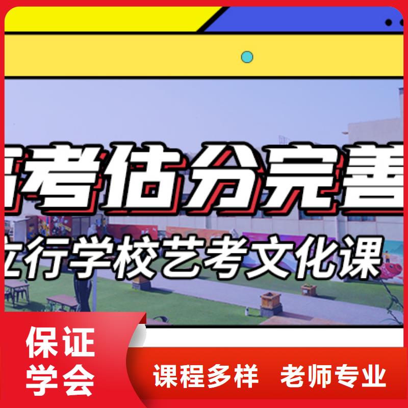 艺考生文化课集训_高考复读白天班理论+实操
