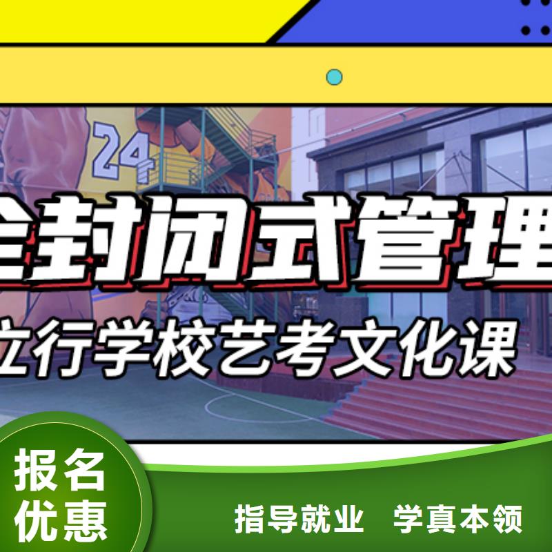 山东省周边(立行学校)县
艺考文化课冲刺
排行
学费
学费高吗？
