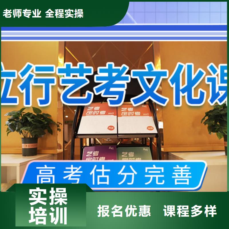 立行学校就业不担心 艺考文化课培训正规培训、师资力量强-(本地)生产厂家